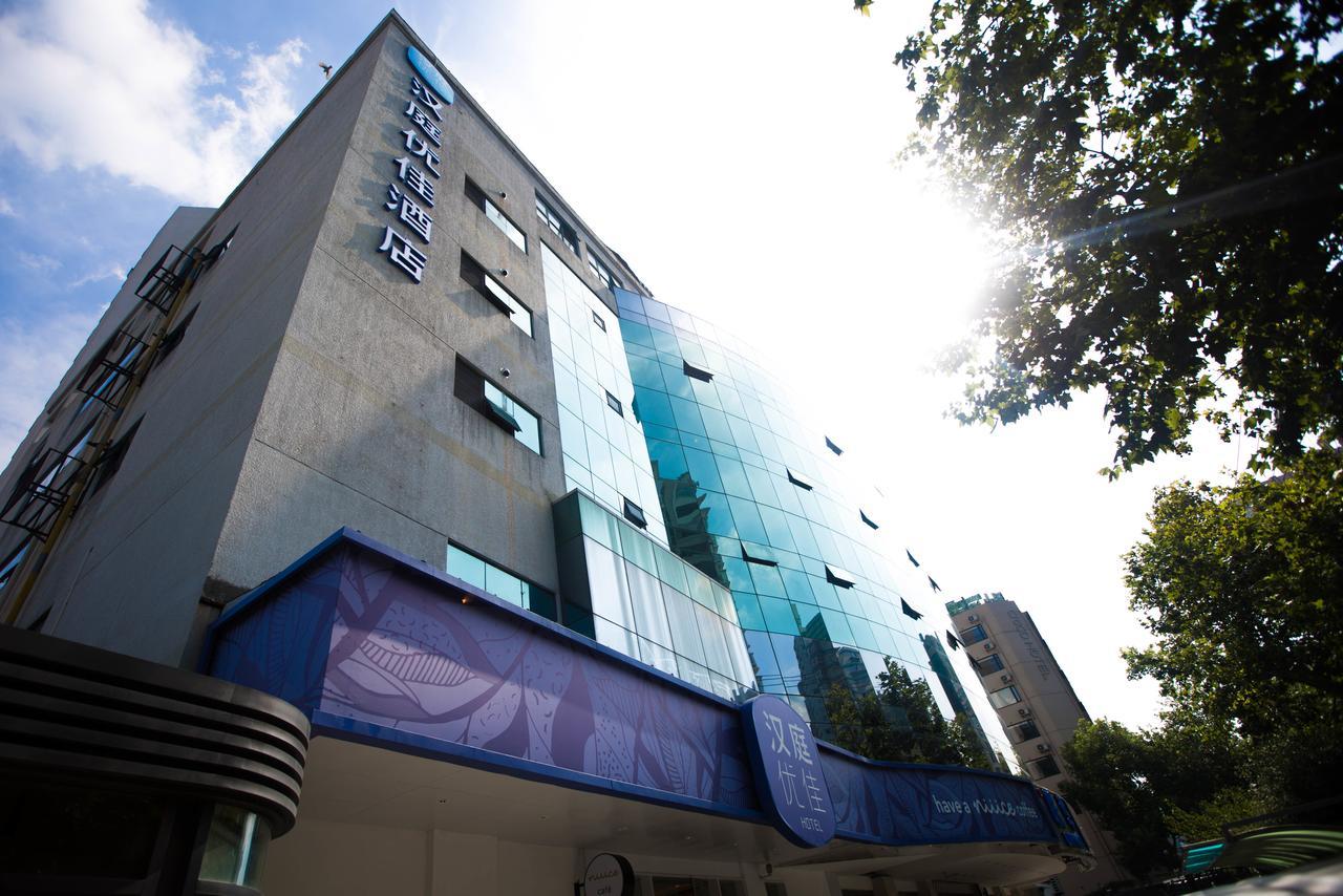 Hanting Premium Hotel Shanghai Plaza 66 Exterior photo