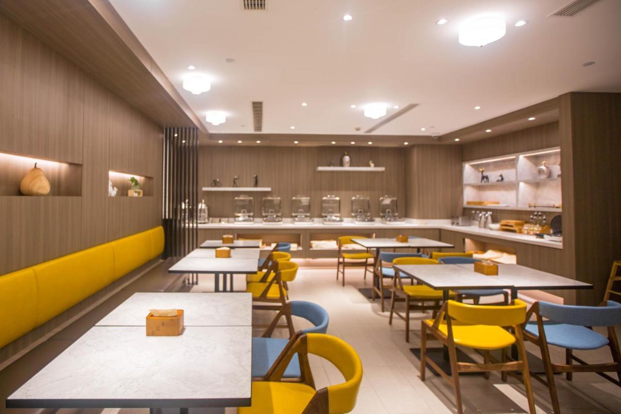 Hanting Premium Hotel Shanghai Plaza 66 Exterior photo